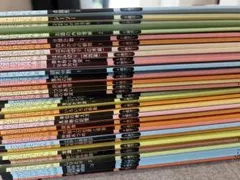 こぐま会 ひとりでとっくんシリーズ/365 計50冊 中古 書き込み解答ほぼ