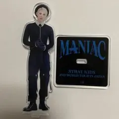 straykids スキズ MANIAC フィリックス アクスタ