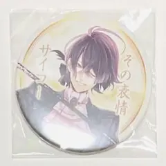 Item thumbnail for item fee63b86-912b-4b4a-bbc1-c8099a284729