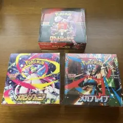 ポケカ3BOX メガブレイブ メカシンフォニア ロケット団の栄光 シュリンク付き