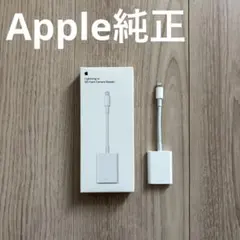 Lightning to SD Card Camera Reader