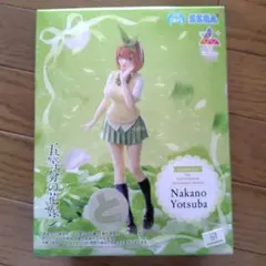 ★五等分の花嫁 フィギュア 四葉