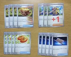 大地の器　ペパー　なかよしポフィン　夜のタンカ　デッキパーツ　まとめ売り