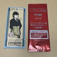 Item thumbnail for item 9f5cdd0a-72ce-43e9-9e87-8061d7f48add