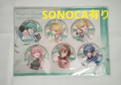 プロセカ アナザーボーカルアルバム 缶バッジ SONOCA