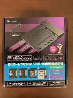 美品センチュリー 裸族のどれでもステーション&クローン CRCSNSU10GCPのサムネイル