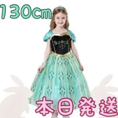 ハロウィン コスプレ 子供 女の子 クリスマス プリンセスドレス 130