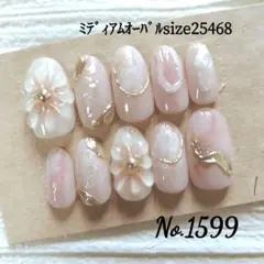 ミディアムオーバルネイルチップ成人式　振袖フラワー結婚式　ピンク　ニュアンス