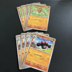 ポケモンカードゲーム　ニンジャスピナー　ネンドール　ヤジロン各4枚セットのサムネイル