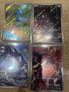 カイオーガ＆グラードン AR ルリリ　パチンウニ