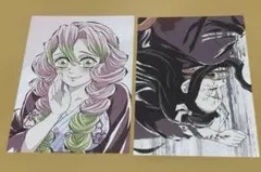 鬼滅の刃 全集中展 刀鍛冶の里編 ポストカード 甘露寺蜜璃 竈門ねずこ