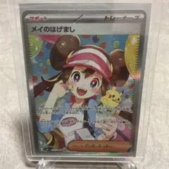 2026年最新】ポケカメイの人気アイテム - メルカリ