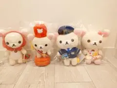 コリラックマ ぬいぐるみ 4体セット