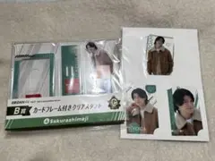 EBiDANくじ sakurashimeji 高田彪我