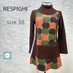 ☆RESPIGHI レスピーギ ドット柄 ニット チュニック サイズ38☆