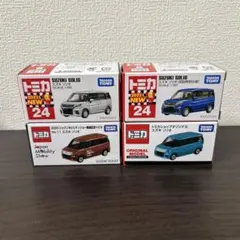 トミカ　スズキ　ソリオ　4色セット