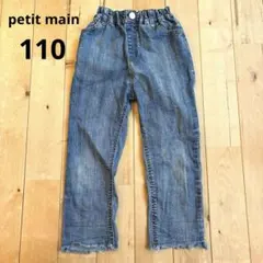 プティマイン　デニム　110 レース　リボン