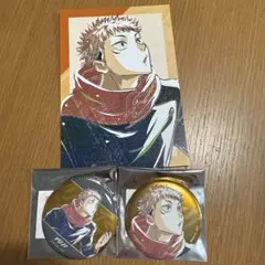 呪術廻戦　ani-art メタリック缶バッジ　特典　ポストカード　虎杖悠仁