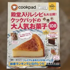 Item thumbnail for item e26d60a0-21bd-41f0-b08c-eaaddda78aee