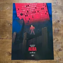 CD ” AKIRA ” オリジナルサウンドトラック ポスター 大友克洋