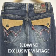 ☆美品☆EXCLUSIVE VINTAGE ダークブルーデニムEdwin W30
