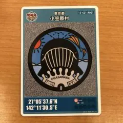 Item thumbnail for item 6b74af7f-302e-4d97-b345-6fb2f374aed0