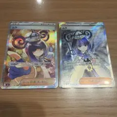 リーリエの決心 SR ムクSRセット売り - メルカリ