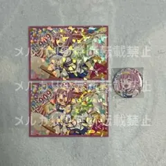 プロセカ グッズセット 鳳えむ③