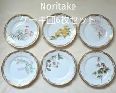 さ*ー様 廃盤品☆ナルミ ボーンチャイナ フラワーフェアリーズ