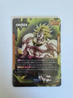ドラゴンボール フュージョンワールド ブロリー FB08-073 L 再録