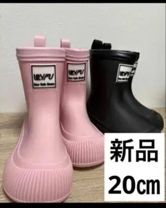 19cm　20㎝　キッズ レインブーツ ピンク 長靴 レインシューズ 　シューズ
