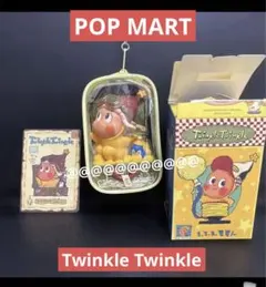 ポップマート　Twinkle Twinkle リトルスターシリーズ　ポーチ入り