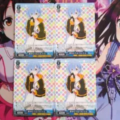 2025年最新】ヴァイスシュヴァルツの人気アイテム - メルカリ