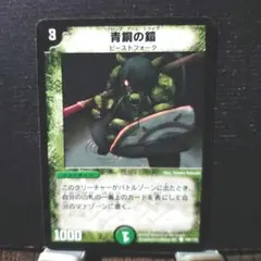 2026年最新】青銅の鎧の人気アイテム - メルカリ