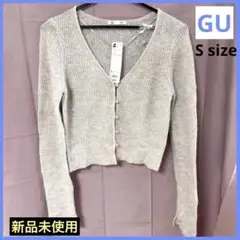 ⭐︎SALE⭐︎【新品】GU ライトヘアリーショートカーディガン Sサイズ ジーユー