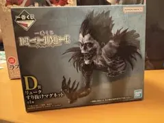 DEATH NOTE D賞 リューク すり抜けマグネット