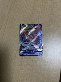 ポケモンカード ミュウ VMAX RRR