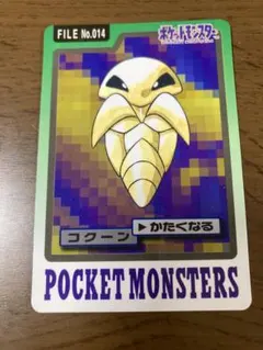 2026年最新】ポケモン カード バンプレストの人気アイテム - メルカリ