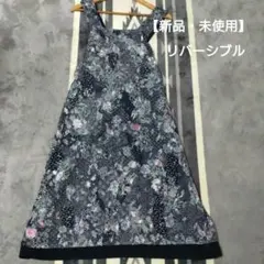 【新品・未使用】エプロン　二枚仕立て　リバーシブル　藍色　綺麗　膝下丈のサムネイル