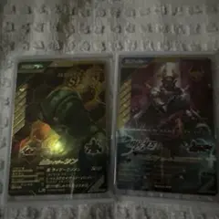 ガンバレジェンズ ゲームカード