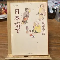 まーさ様 リクエスト 4点 まとめ商品