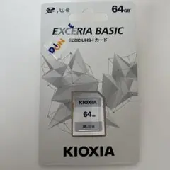 KIOXIA EXCERIA BASIC 64GB SDXCカード