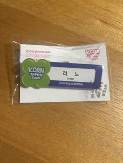 2026年最新】kcon 缶バッジの人気アイテム - メルカリ