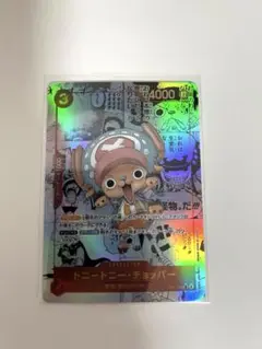 展示用　観賞用　ワンピースカード　チョッパー　コミパラ