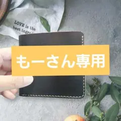 【ハンドメイド】レザー 二つ折り財布　ダークブラウン・黒　手染め