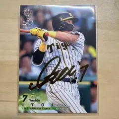 2025年最新】糸井嘉男 サインの人気アイテム - メルカリ