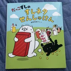 Item thumbnail for item 6a77ff6b-5c0e-441c-913f-df85494e4b46