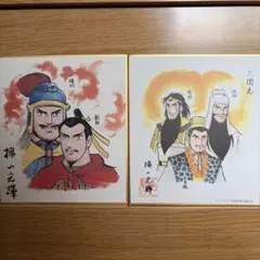 2026年最新】横山光輝 色紙の人気アイテム - メルカリ