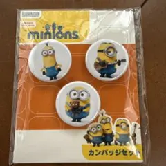 ミニオン 缶バッジセット 3個