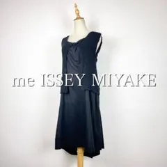 me by ISSEY MIYAKE ミーイッセイミヤケ カリフラワーワンピースのサムネイル